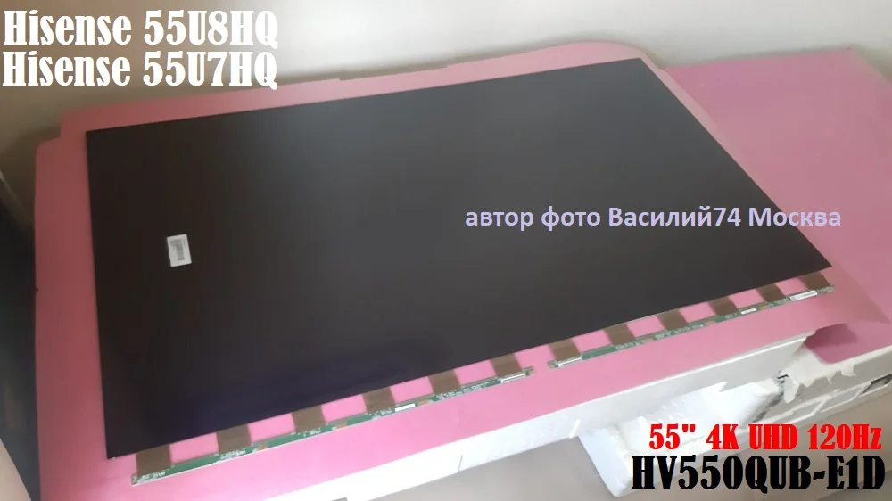 матрица Hisense 55U8HQ / Hisense 55U7HQ - изображение 1