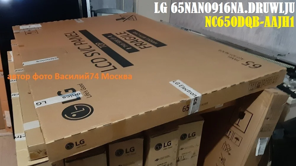 матрица LG 65NANO916NA - LG 65NANO906NA _ NC650DQB - миниатюра 2