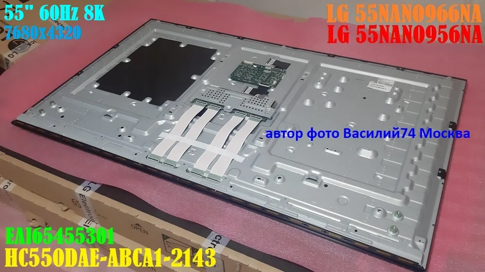 матрица LG 55NANO966NA - 55NANO956NA 8K 55" - миниатюра 2