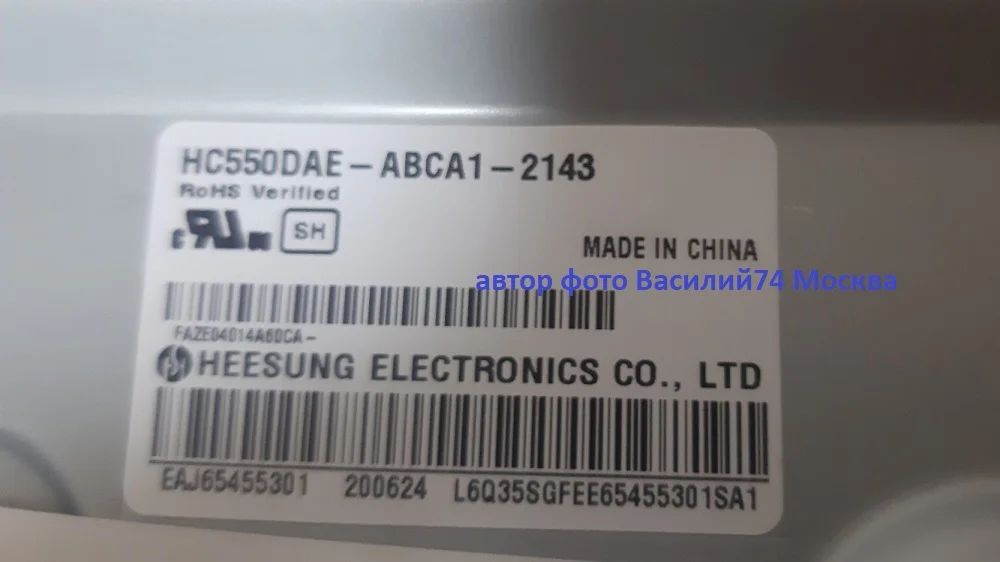 матрица LG 55NANO966NA - 55NANO956NA 8K 55" - миниатюра 4