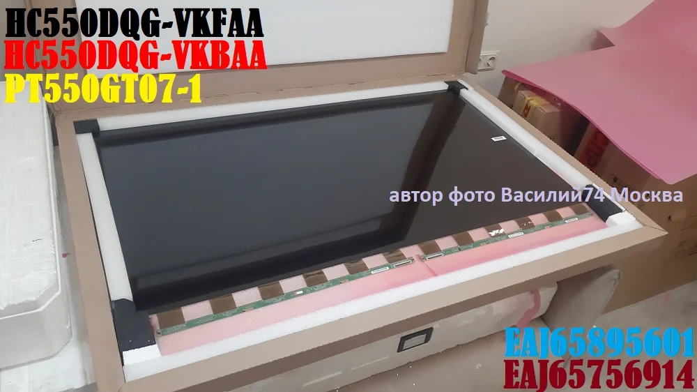 PT550GT07-1 _ HC550DQG-VKFAA HC550DQG-VKBAA - изображение 1