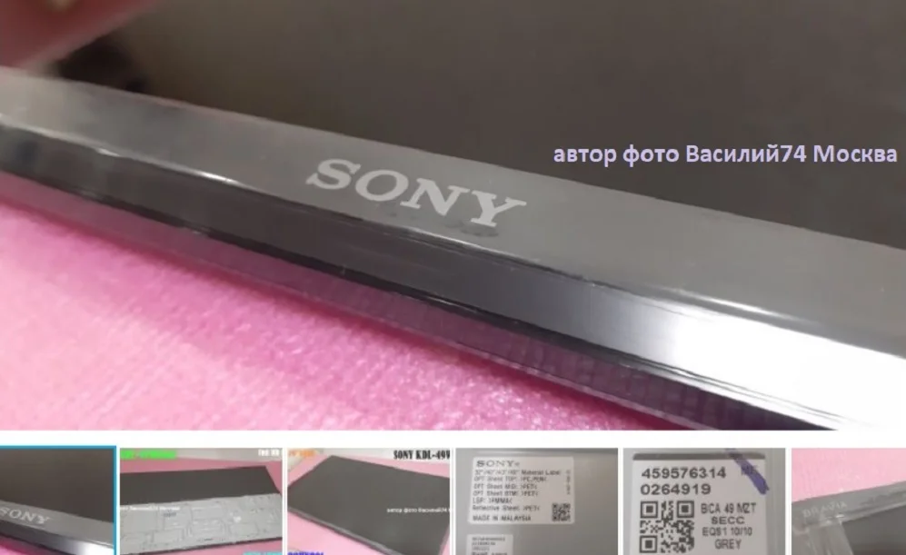 матрицы SONY оригинал . не на всё . цены в таблице - изображение 1