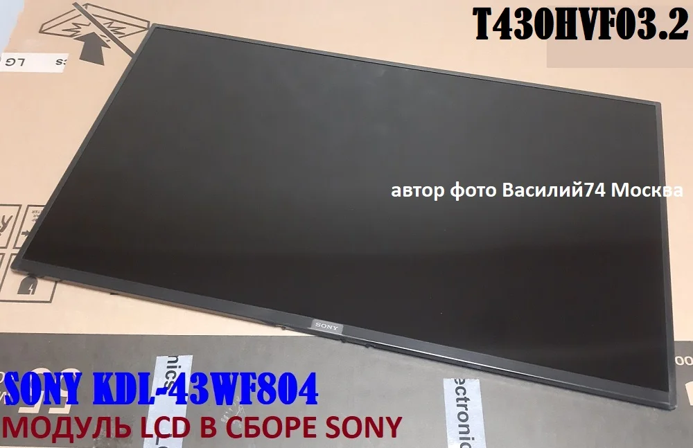 матрица SONY KDL-43WF804 _ T430HVF03.2 - изображение 1