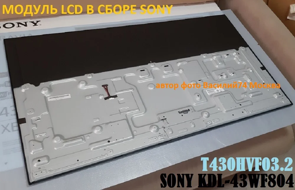 матрица SONY KDL-43WF804 _ T430HVF03.2 - миниатюра 2