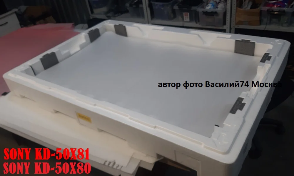 матрицы SONY KD-50X80 / SONY KD-50X81 - миниатюра 4