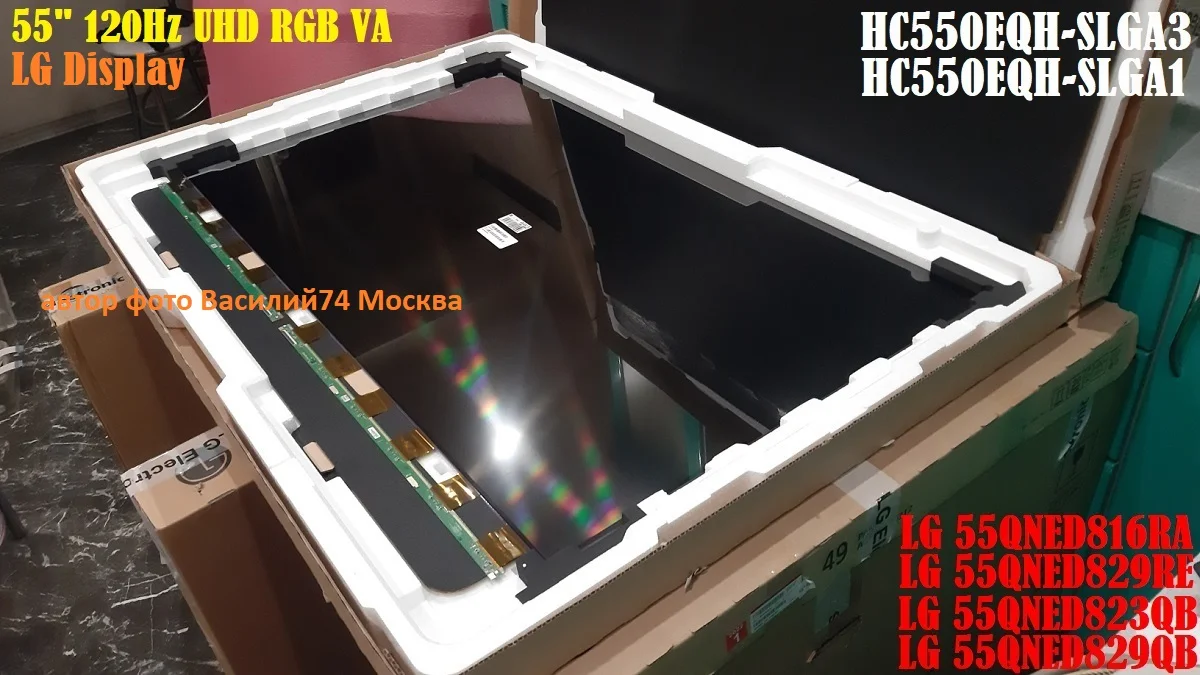 HC550EQH-SLGA1 _ HC550EQH-SLGA3 - EAJ65765501 - изображение 1