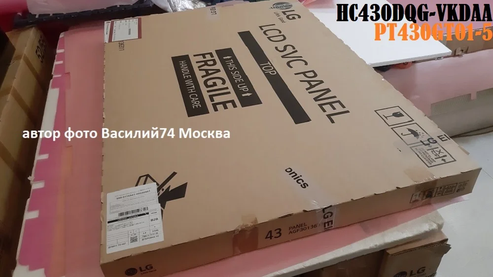 матрица PT430GT01-5 _ 43 дюйма 4k - миниатюра 3
