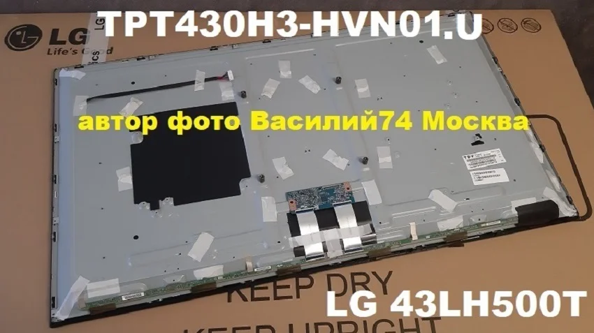 матрица LG 43LH500T- TPT430H3-HVN01 U - миниатюра 2