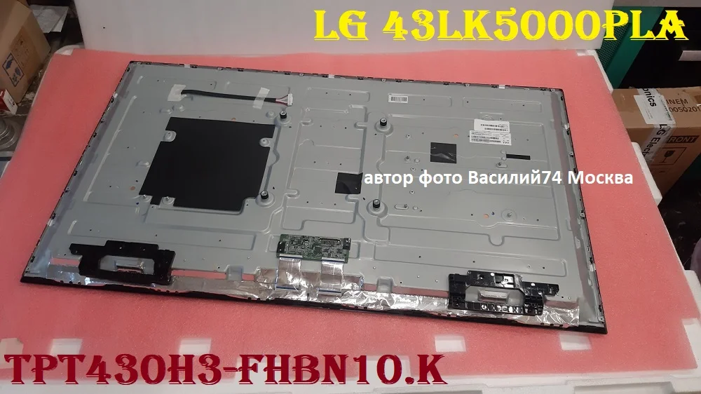 матрица LG 43LK5000PLA - TPT430H3-FHBN10.K - миниатюра 2
