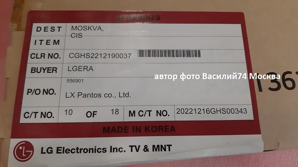 PT430GT01-A / PT430GT01-5 / PT430GT01-9 - миниатюра 5