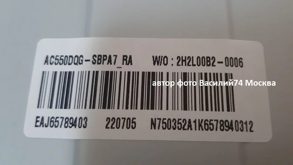 матрица LG 55UQ91009LD - LG 55UQ91006LA - LG 55UQ90006LD _ AC550DQG-SBPA7_RA - миниатюра 3