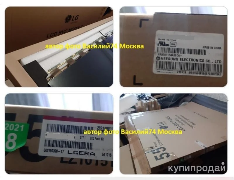 матрица LG 55UN81006LA - ( HC550DQG-SLXA1 ) - миниатюра 2