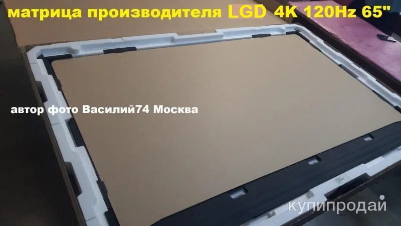 матрица 65 дюймов 4k 120 Hz LG Display - миниатюра 2