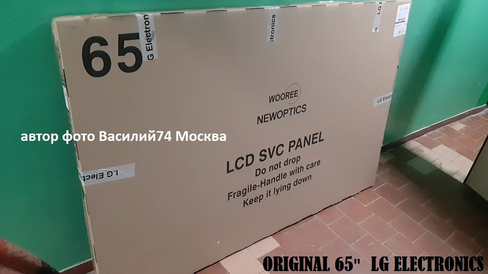 матрица LG 65NANO896PC - LG 65NANO856PA _ NC650EQH-ABKH5 - миниатюра 2