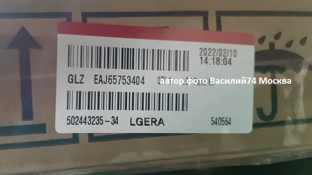 матрица LG 65NANO896PC - LG 65NANO856PA _ NC650EQH-ABKH5 - миниатюра 4
