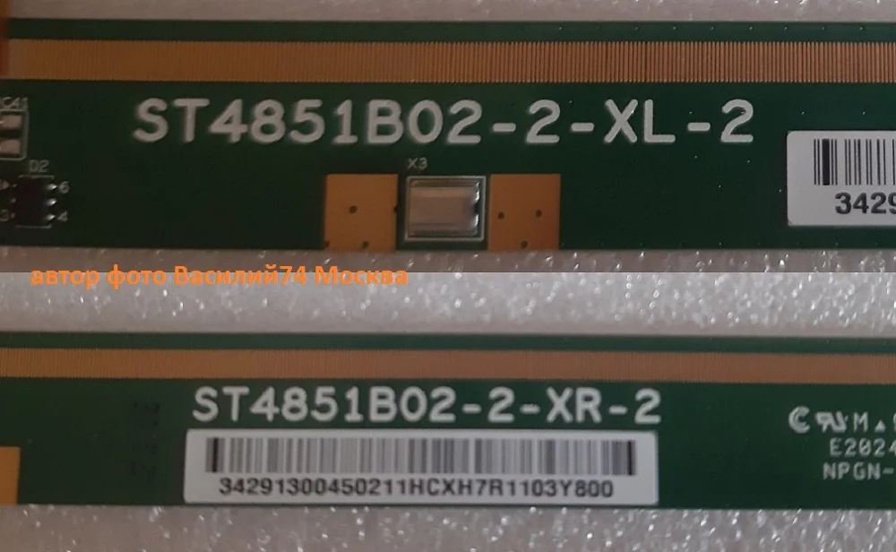 матрица ST4851B02-3 Ver.2.1 ( NS8S490HNS01 ) для Sony KDL-49WF805 / Sony KDL-49WF804 - миниатюра 2
