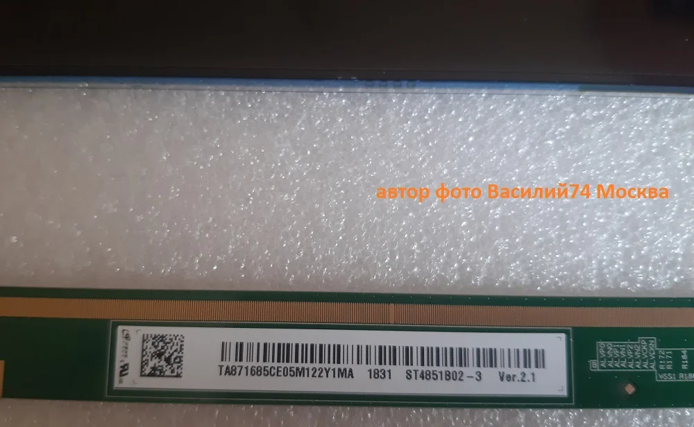 матрица ST4851B02-3 Ver.2.1 ( NS8S490HNS01 ) для Sony KDL-49WF805 / Sony KDL-49WF804 - миниатюра 3