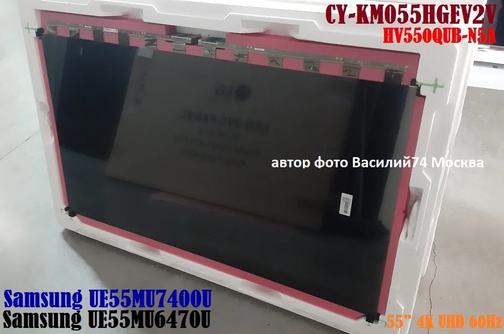 матрица  HV550QUB-N5A _ CY-KM055HGEV2V для Samsung UE55MU6470U