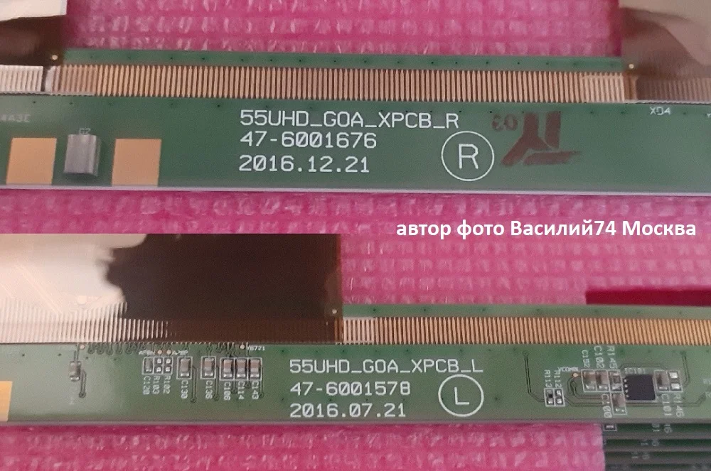 матрица  HV550QUB-N5A _ CY-KM055HGEV2V для Samsung UE55MU6470U - миниатюра 2