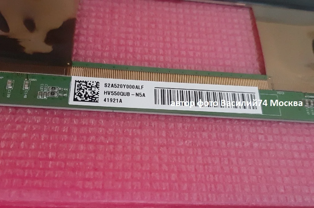 матрица  HV550QUB-N5A _ CY-KM055HGEV2V для Samsung UE55MU6470U - миниатюра 3