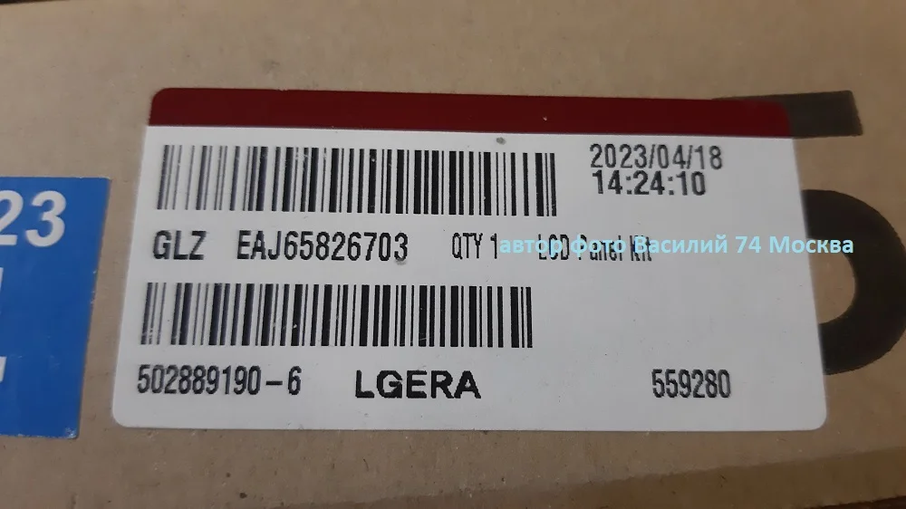матрицы SEL550W0(LD0-B00)_SEL550W0(LD0-B02)_HC550EQG-SLMA1 - миниатюра 2