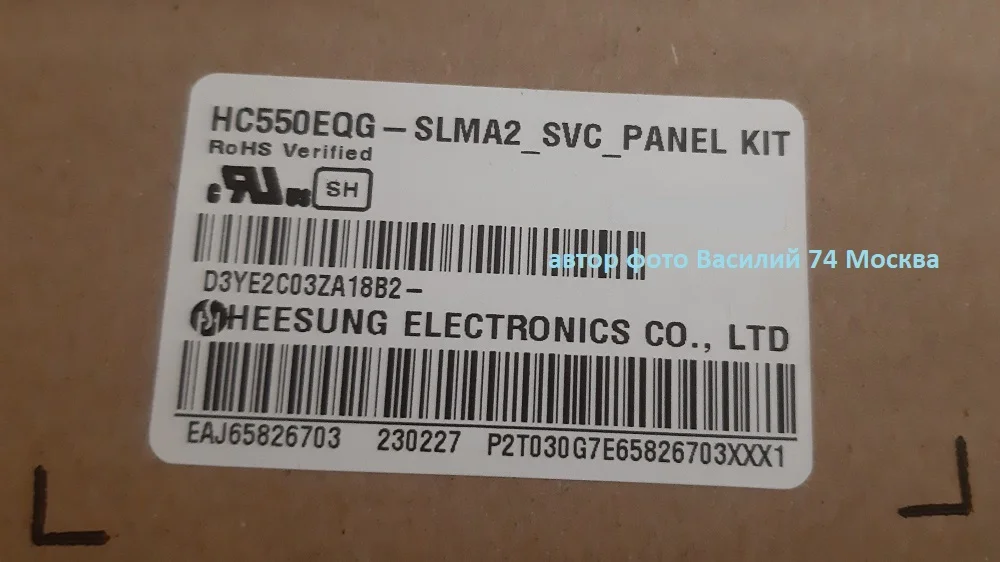матрицы SEL550W0(LD0-B00)_SEL550W0(LD0-B02)_HC550EQG-SLMA1 - миниатюра 3