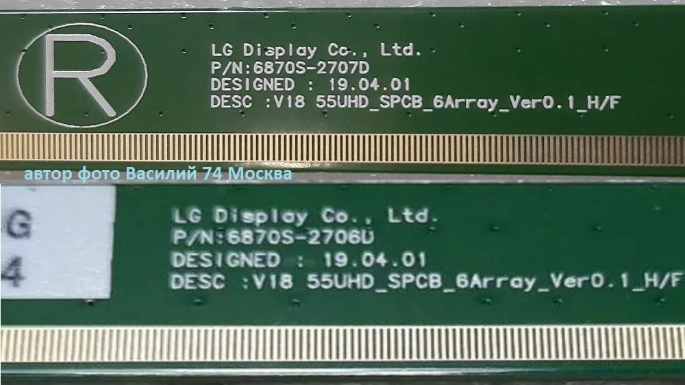 матрицы SEL550W0(LD0-B00)_SEL550W0(LD0-B02)_HC550EQG-SLMA1 - миниатюра 4