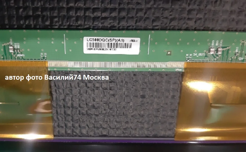 матрица LG500DQC-SPA1  4K 50" UHD 60Hz - миниатюра 3