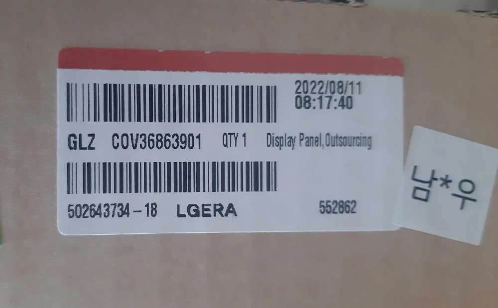 матрица LG500DQC-SPA1  4K 50" UHD 60Hz - миниатюра 4