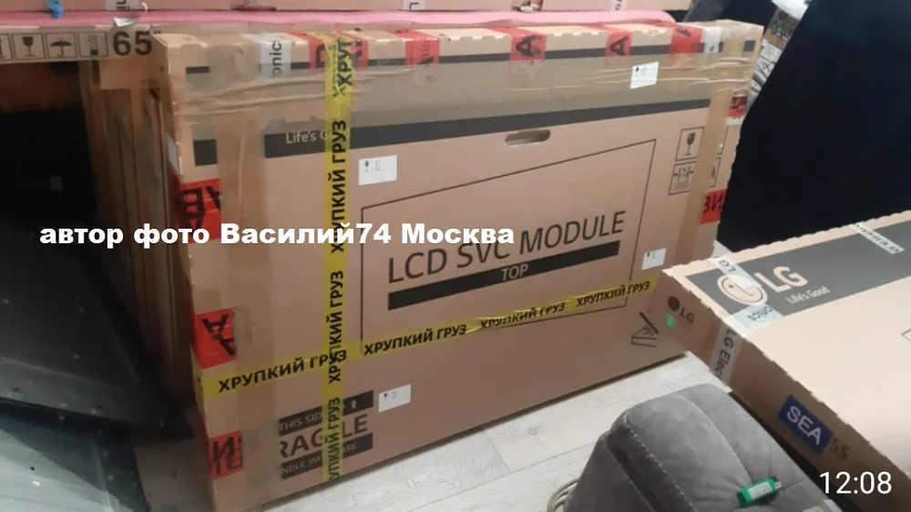 матрица LG 65QNED966PA HC650MAE-ABDA1 - 8K 65" - миниатюра 2