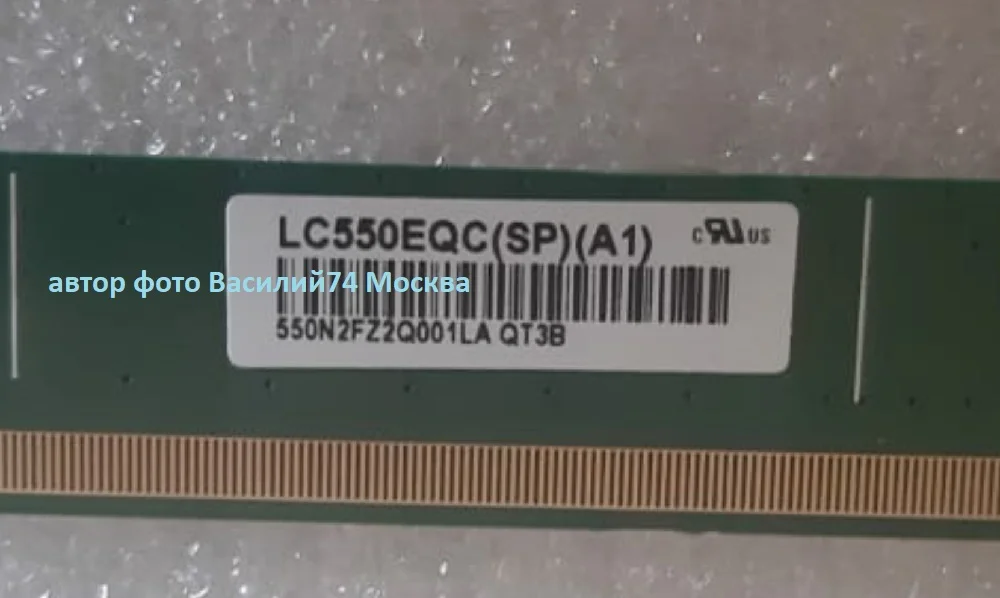 LC550EQC (SP)(A1) LC550EQC-SPA1 матрица LG 55 UO-UP-UT-UR серии - миниатюра 2
