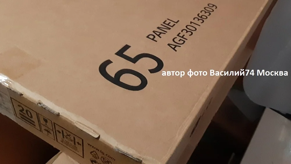 матрица LG 65NANO926PB - LG 65NANO906PB HC650DQB - миниатюра 7