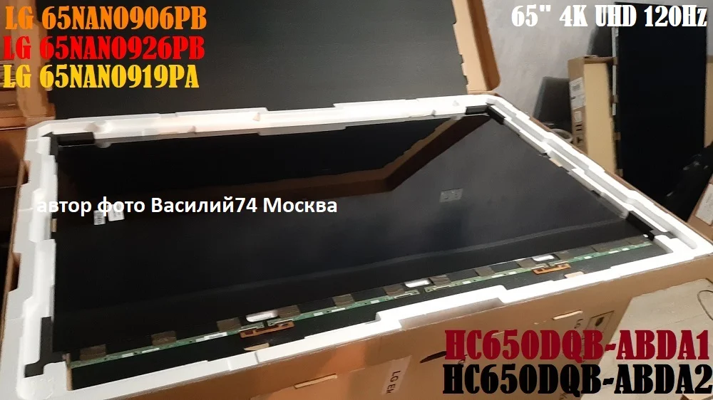 матрица LG 65NANO926PB - LG 65NANO906PB HC650DQB - миниатюра 8