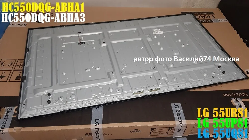 матрицы LG 55UP81 - LG 55UQ81- LG 55UR81 - LG 55UT81- LG 55UQ91 - Оригинал - миниатюра 4