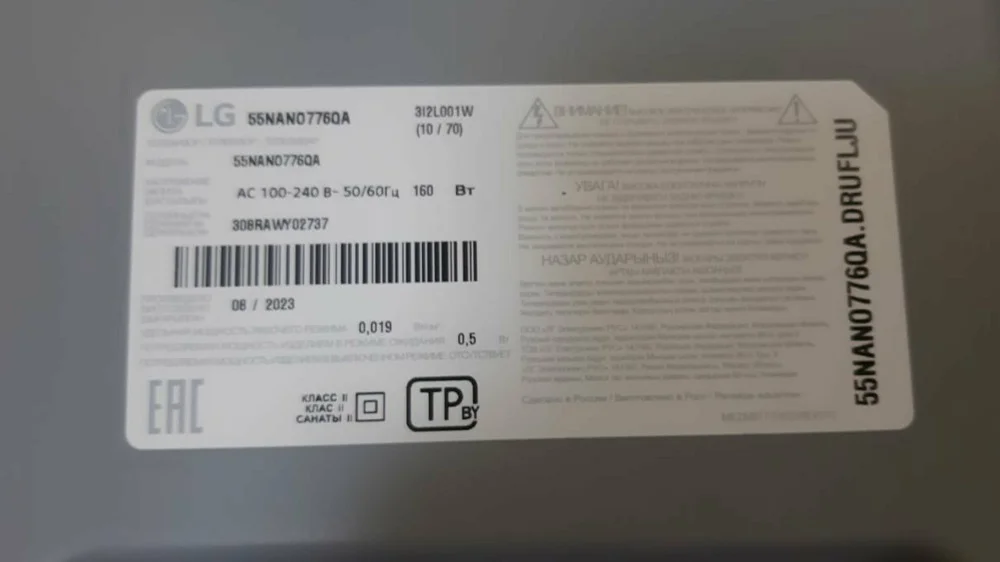 матрица LG 55NANO776QA - LG 55NANO776PA ( AC550DQG-SBPAB - AC550DQG-SLPAB ) - миниатюра 7