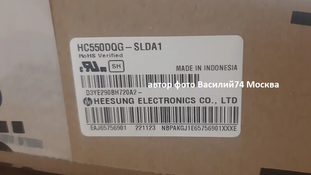 матрицы HC550DQG-SLDA1 для LG 55" - миниатюра 3