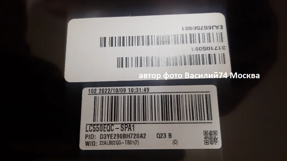 матрицы HC550DQG-SLDA1 для LG 55" - миниатюра 8