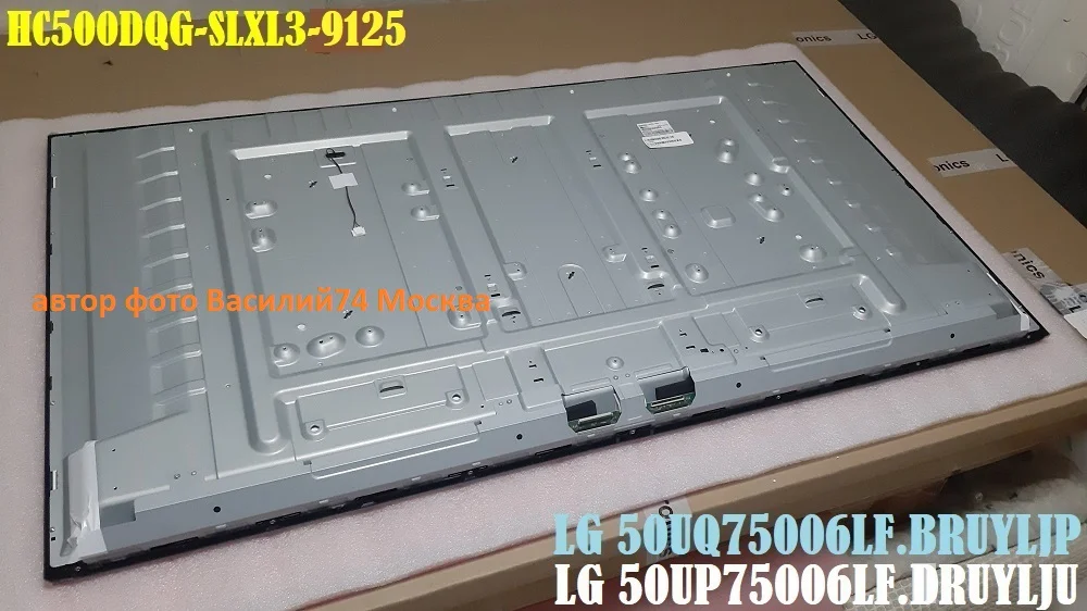 матрица LG 50UQ75006LF.DRUYLJU в сборе - миниатюра 2