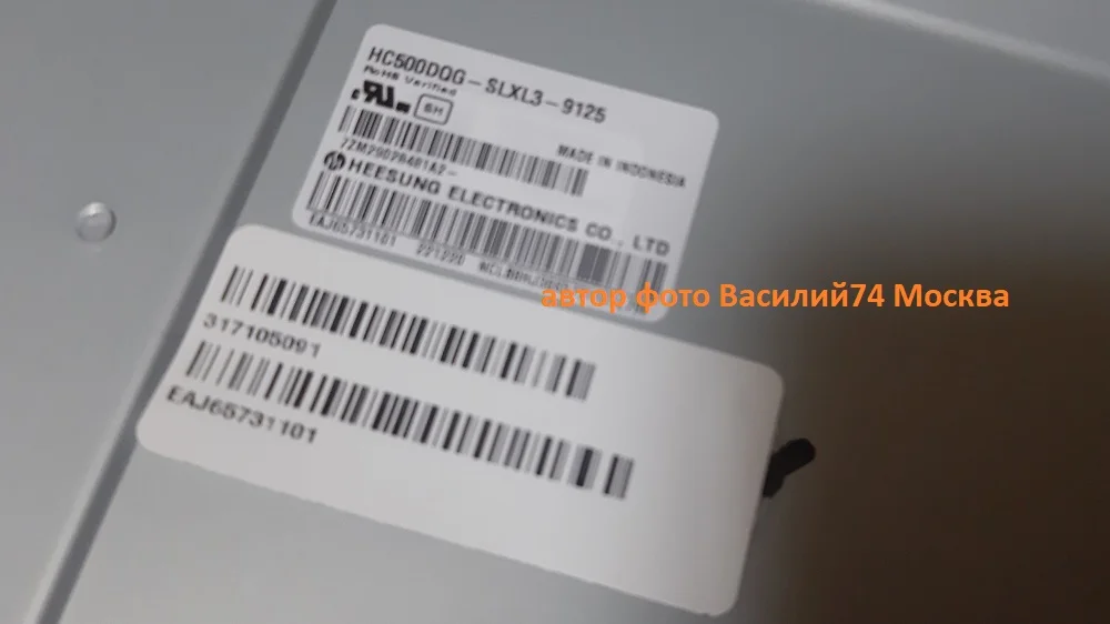 матрица LG 50UQ75006LF.DRUYLJU в сборе - миниатюра 3
