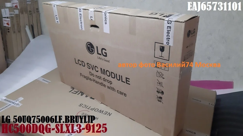 матрица LG 50UQ75006LF.DRUYLJU в сборе - миниатюра 7