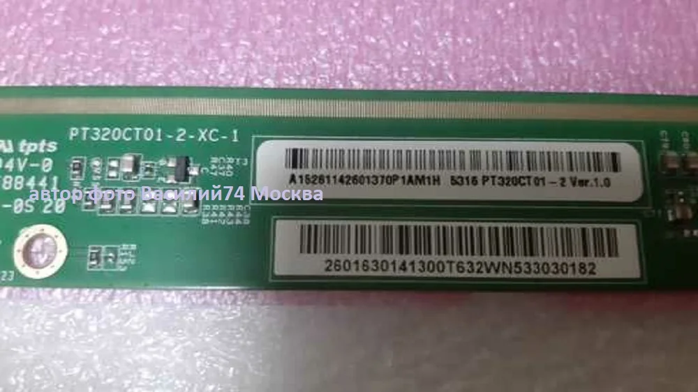 матрица LG 32LQ63006LA.BRUKLJP ( EAJ65702801 ) PT320CT01-2 Ver1.0 - миниатюра 4