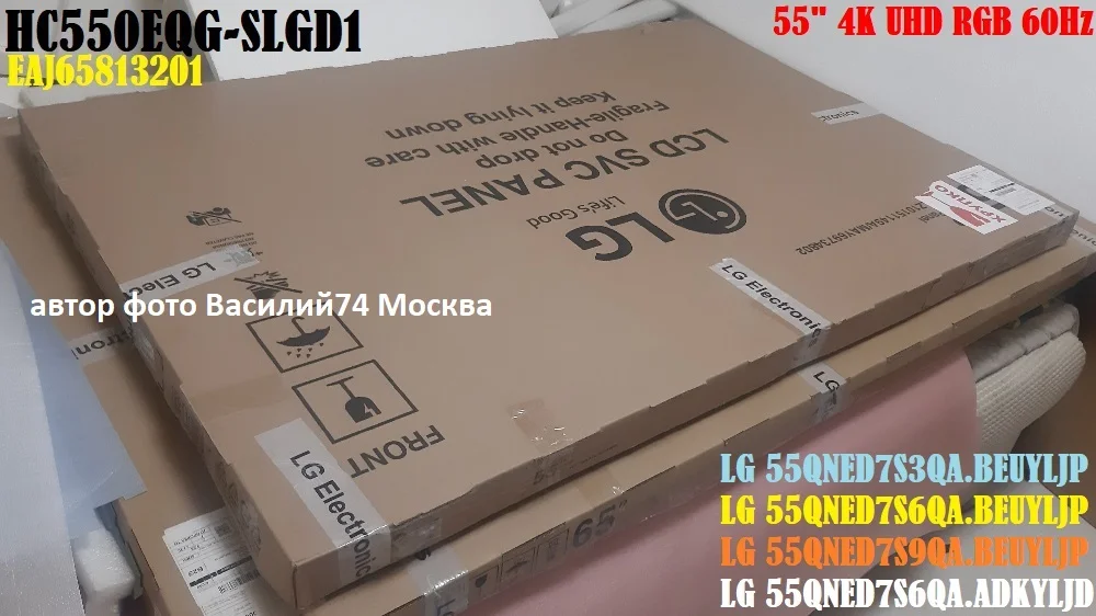 матрица LG 55QNED7S6QA HC550EQG-SLGD1-2141 - миниатюра 2