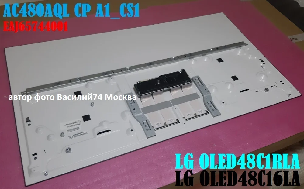 матрица AC480AQL CP A1_CS1 EAJ65744001 - миниатюра 2