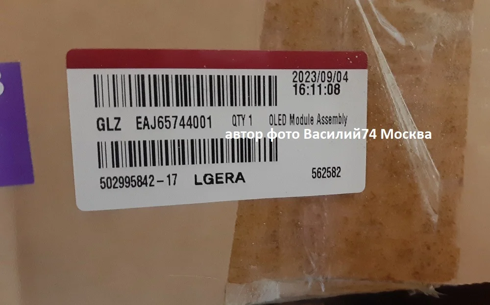 матрица AC480AQL CP A1_CS1 EAJ65744001 - миниатюра 4