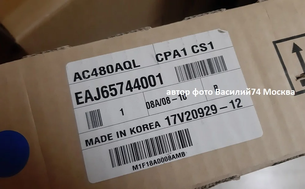 матрица AC480AQL CP A1_CS1 EAJ65744001 - миниатюра 5