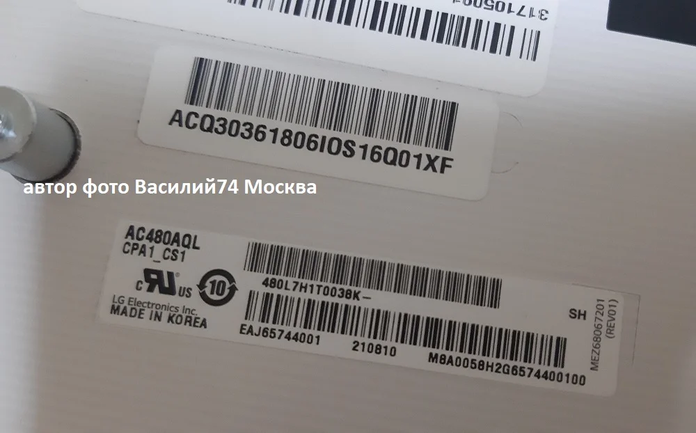 матрица AC480AQL CP A1_CS1 EAJ65744001 - миниатюра 6