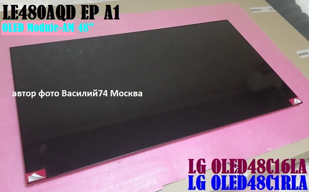 матрица AC480AQL CP A1_CS1 EAJ65744001 - миниатюра 7