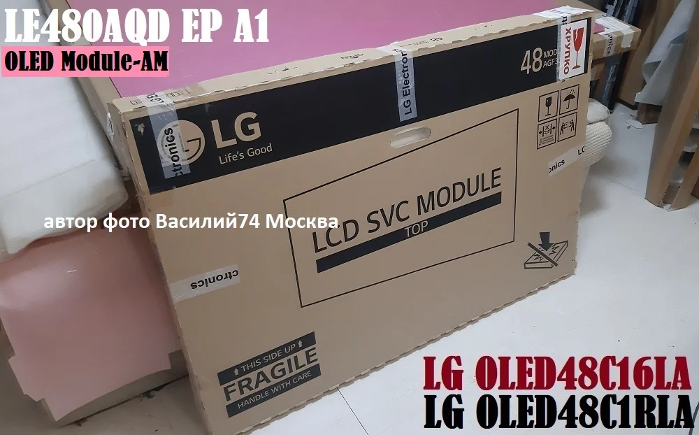 матрица AC480AQL CP A1_CS1 EAJ65744001 - миниатюра 8