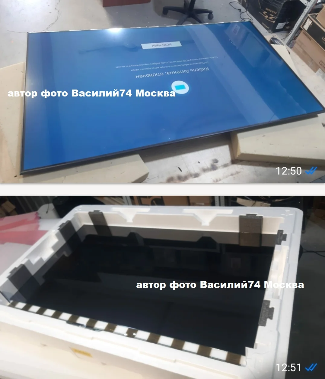 матрица Samsung QE50Q60 / Samsung QE50Q80 - изображение 1