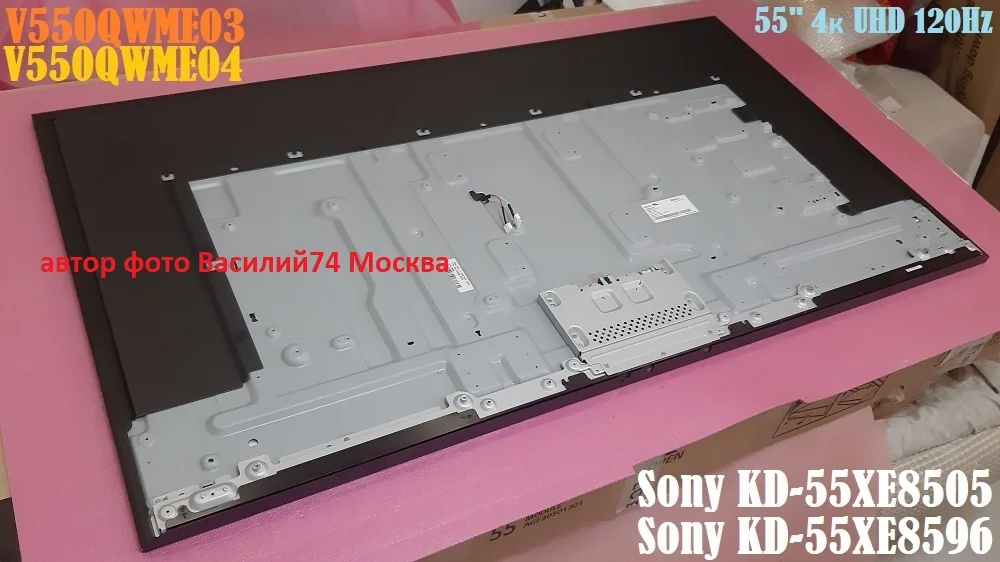 матрица Sony KD-55XE8596 - V550QWME03 - миниатюра 2